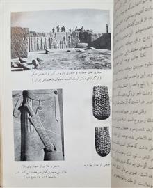تاریخ