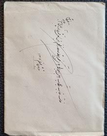 نامه