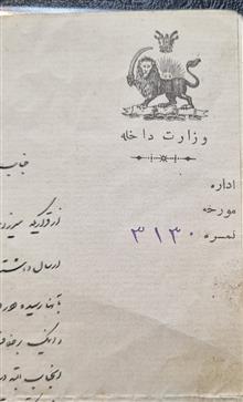 دستخط