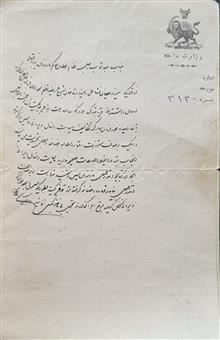 دستخط