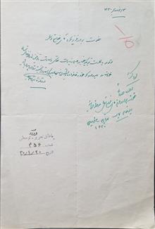 دستخط