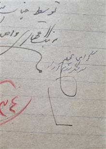 سه