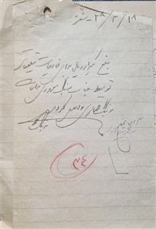 سه