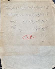 سه