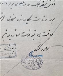 دستخط