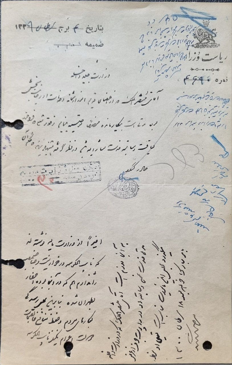 دستخط احمد قوام