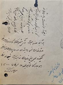 دستخط