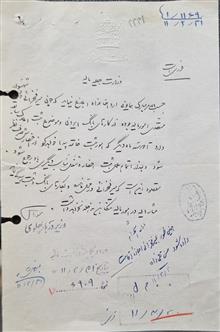 دستخط