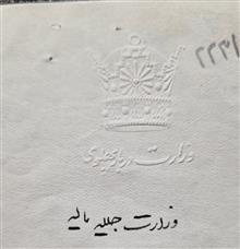 دستخط