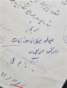 دستخط