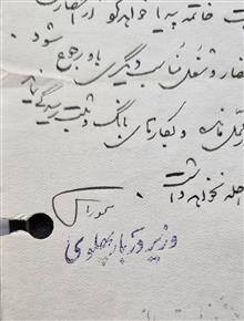 دستخط