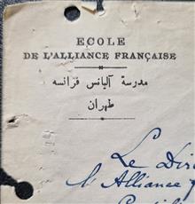 سربرگ