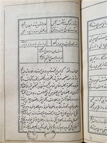 دیوان