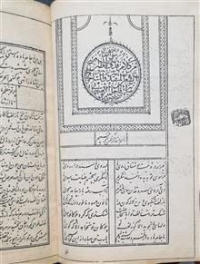 دیوان