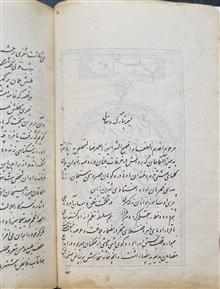 دیوان