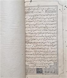 تاریخ