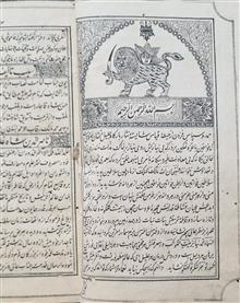 تاریخ