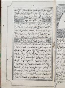 تاریخ