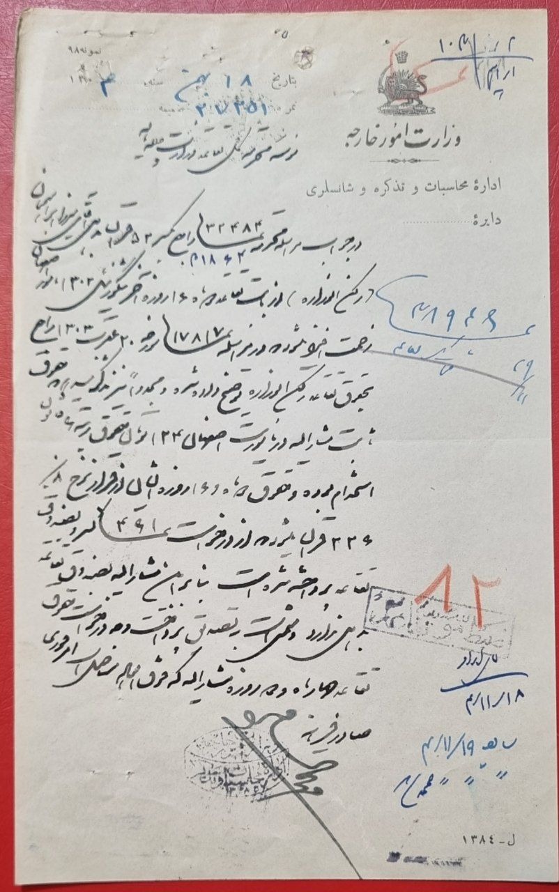 امضای سید مهدی فرخ معتصم السلطنه