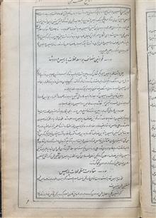 تاریخ