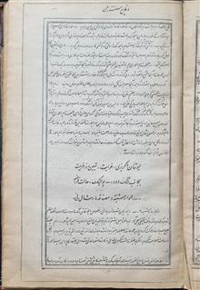 تاریخ