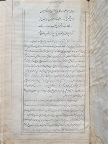 تاریخ