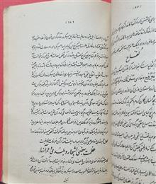 غرائب