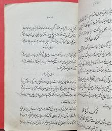غرائب