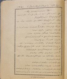 کفایه