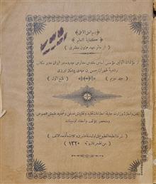 کفایه