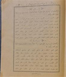 کفایه