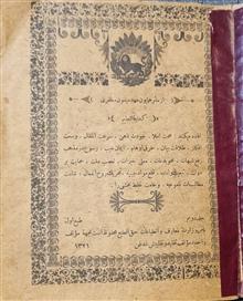 کفایه