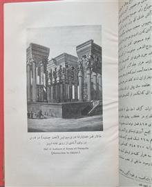 گاتها