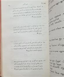 گاتها