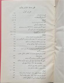 گاتها