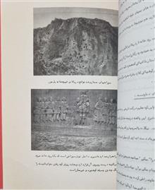دماوند