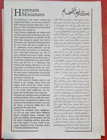 نگاره
