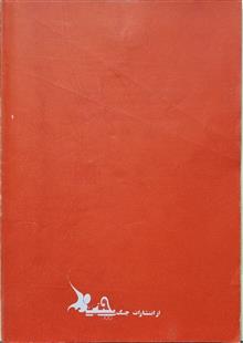 کاوشی