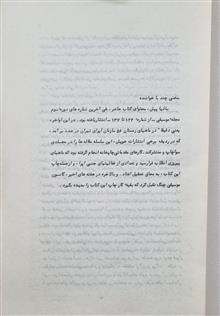 کاوشی