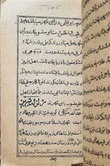 تاریخ