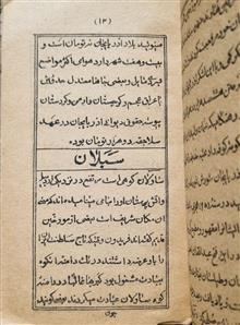 تاریخ