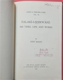 Falaki