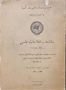 نشریه