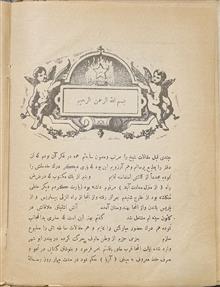 کتاب