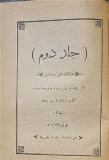 کتاب