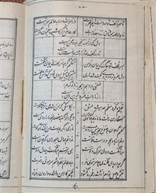 دیوان