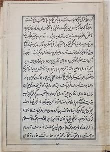 دیوان