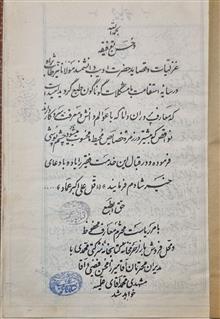 دیوان
