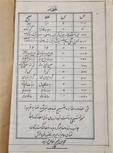 دیوان