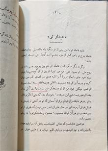 چکیده